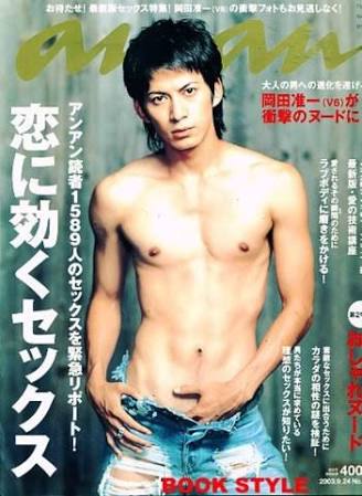 【ジャニーズ】90年代デビュー組ファン集まれー