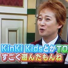【ジャニーズ】90年代デビュー組ファン集まれー