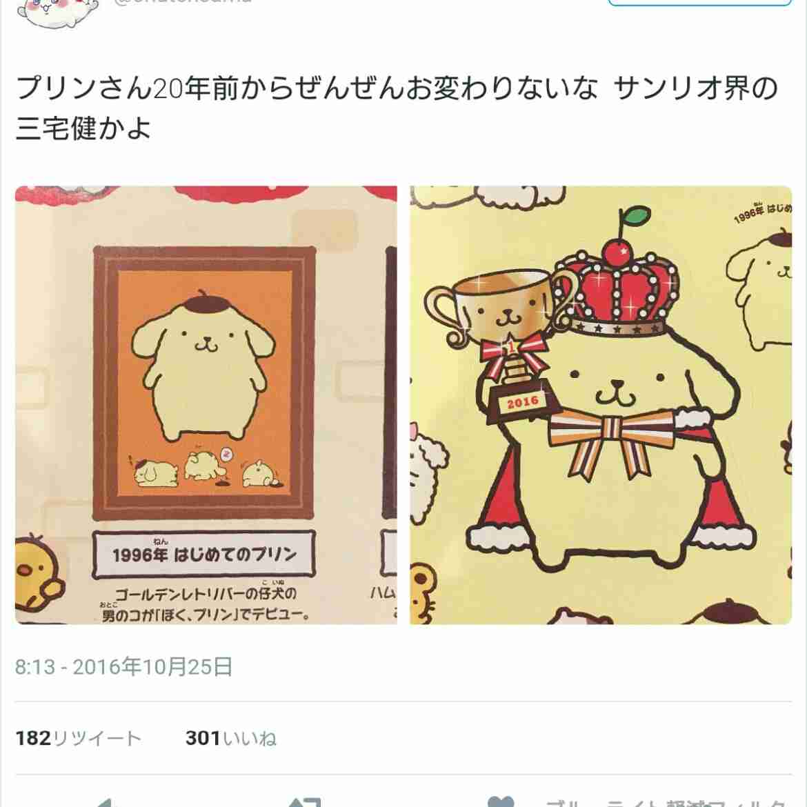【ジャニーズ】90年代デビュー組ファン集まれー