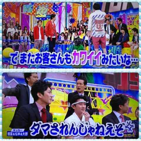 【ジャニーズ】90年代デビュー組ファン集まれー
