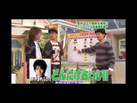 【ジャニーズ】90年代デビュー組ファン集まれー