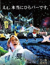 【ジャニーズ】90年代デビュー組ファン集まれー