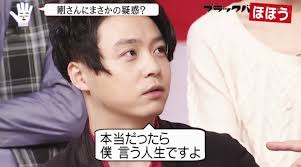 【ジャニーズ】90年代デビュー組ファン集まれー