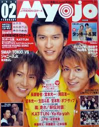 【ジャニーズ】90年代デビュー組ファン集まれー