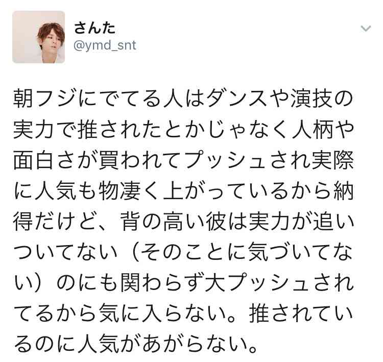 最近会った芸能人