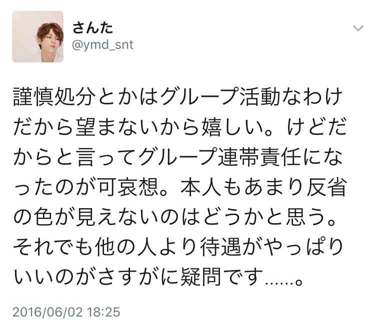 最近会った芸能人