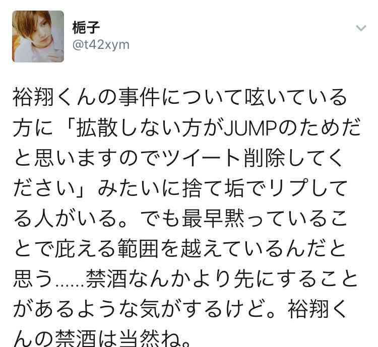 最近会った芸能人