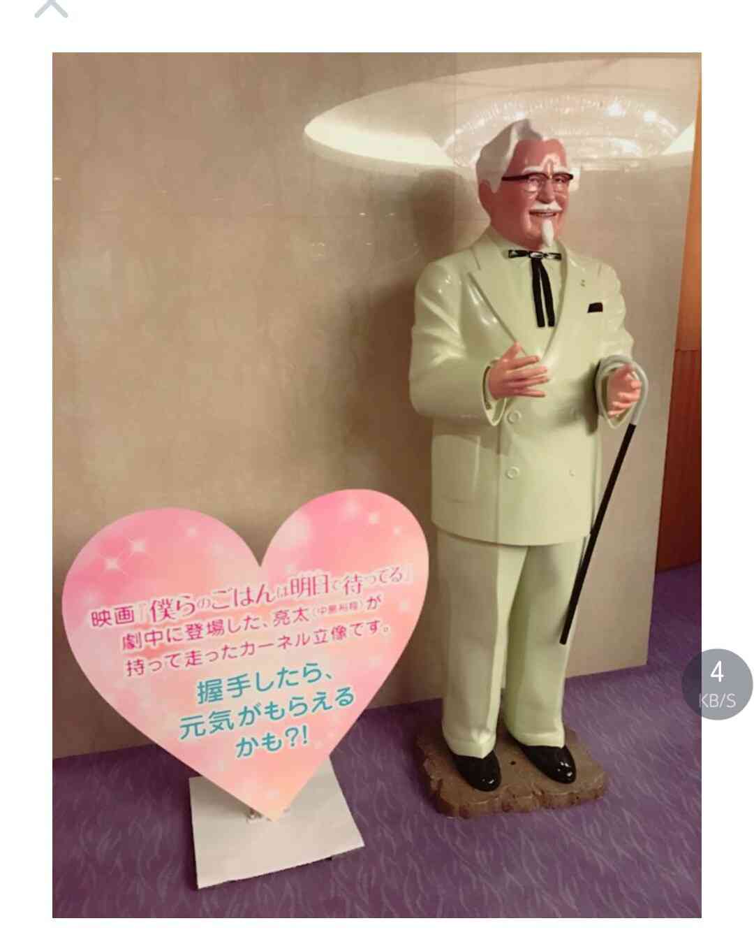 最近会った芸能人