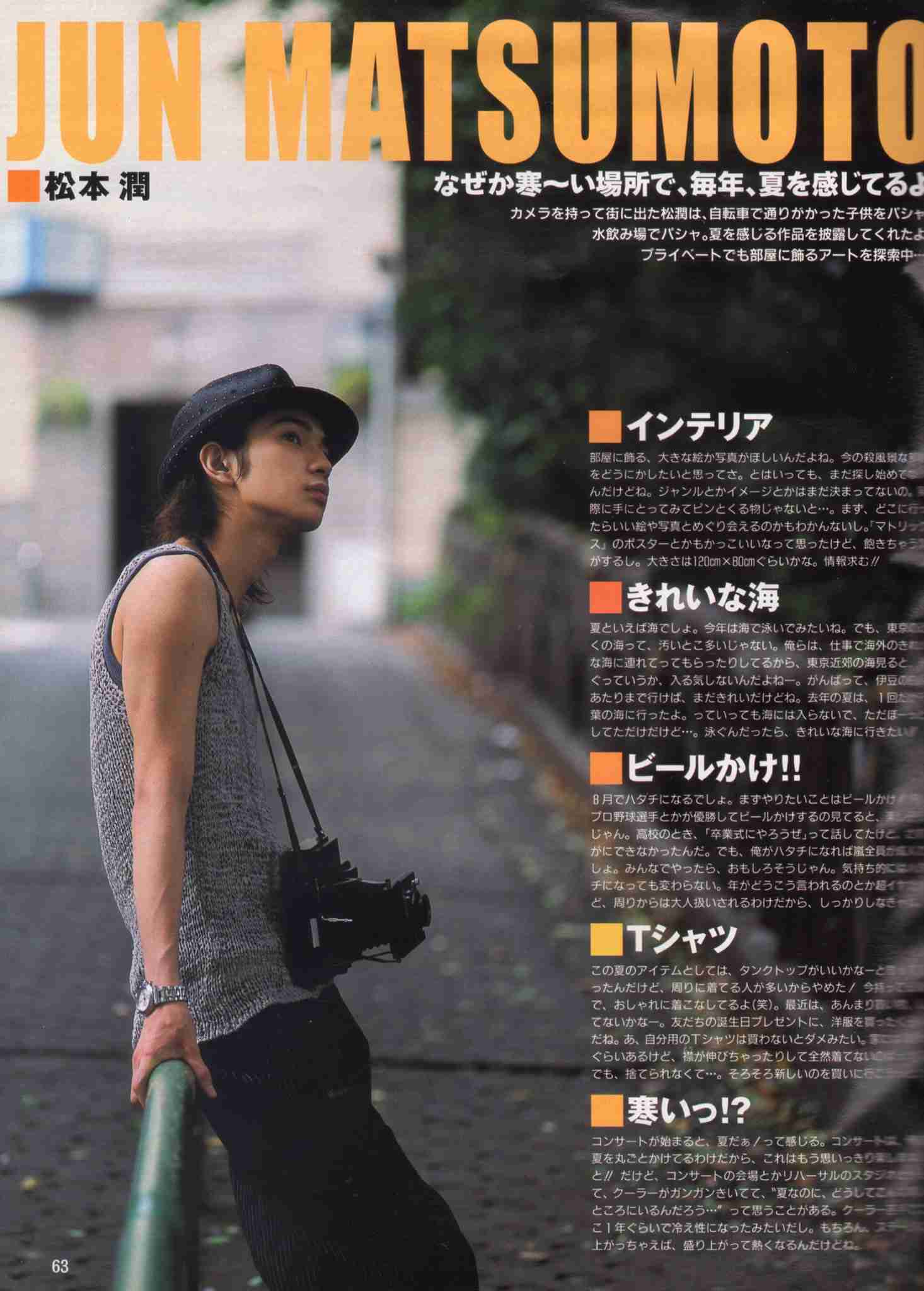 小顔だと思う芸能人を画像で検証するトピ