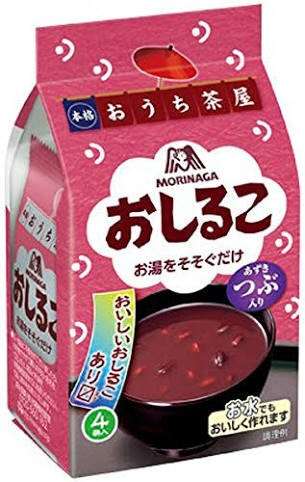 お湯を注ぐだけで飲める飲み物