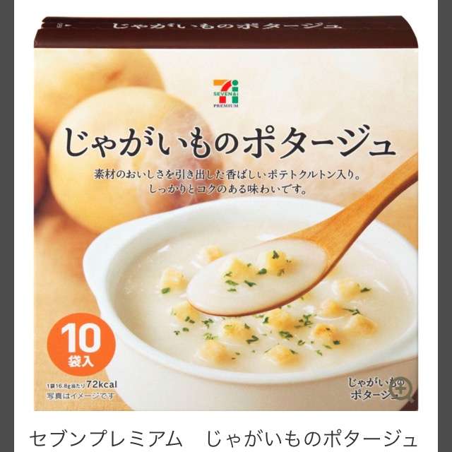 お湯を注ぐだけで飲める飲み物