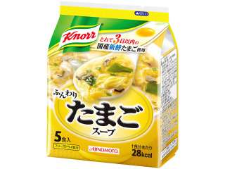 お湯を注ぐだけで飲める飲み物