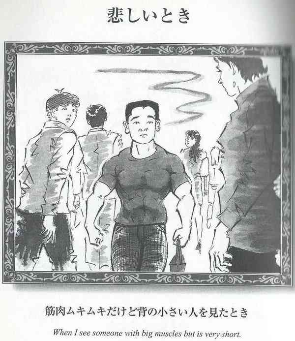 身長の低い旦那、彼氏をお持ちの方