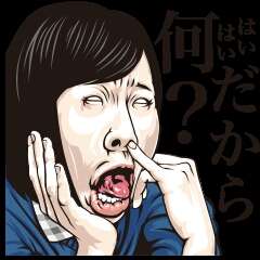 身長の低い旦那、彼氏をお持ちの方