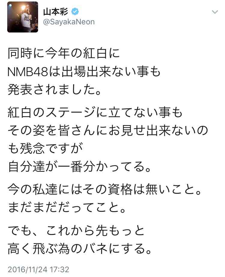 AKB、紅白出場48人は視聴者投票で選抜→紅白の生放送内で順位発表