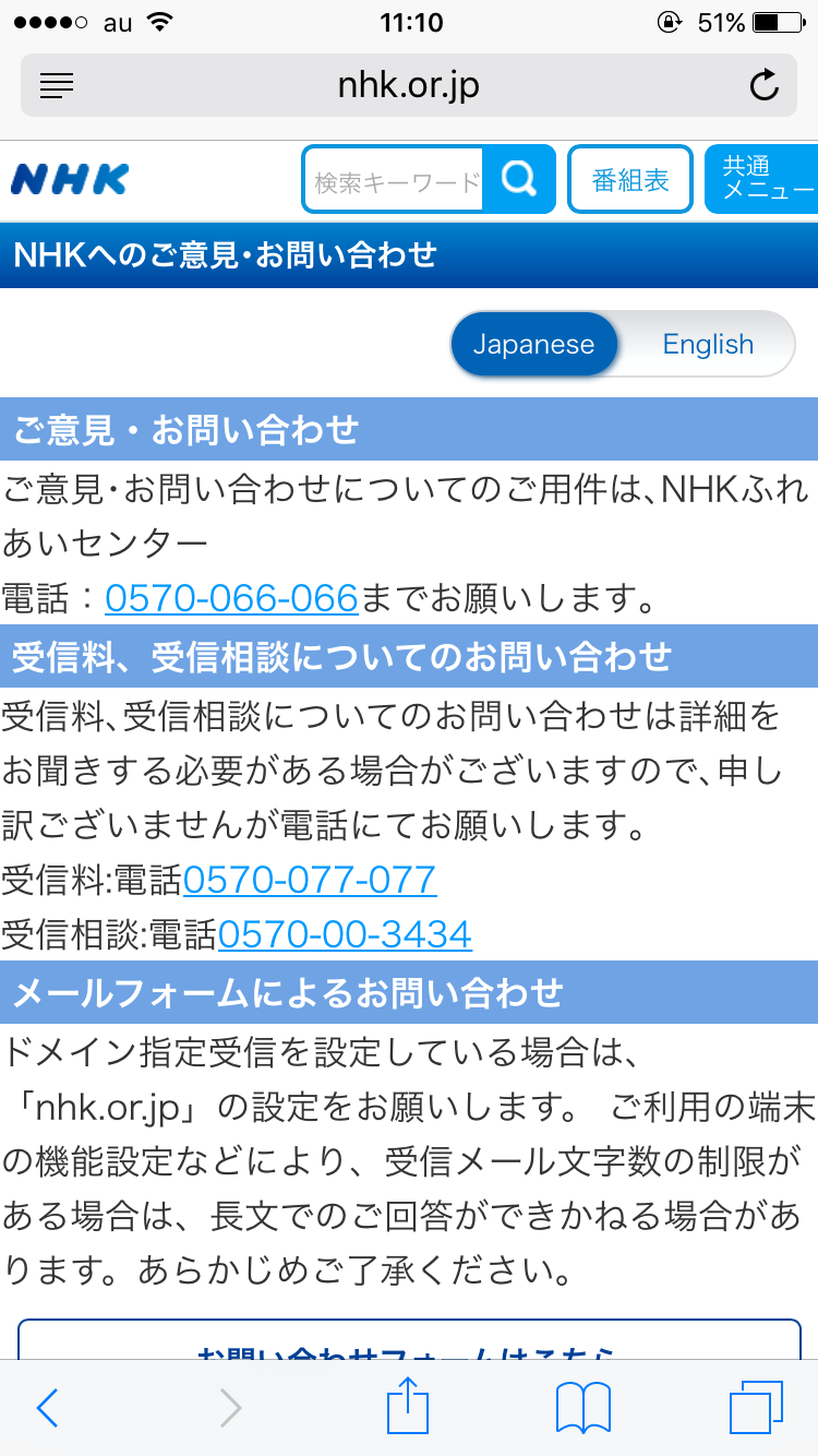 AKB、紅白出場48人は視聴者投票で選抜→紅白の生放送内で順位発表