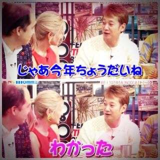 【実況・感想】 SMAP×SMAP 11月7日