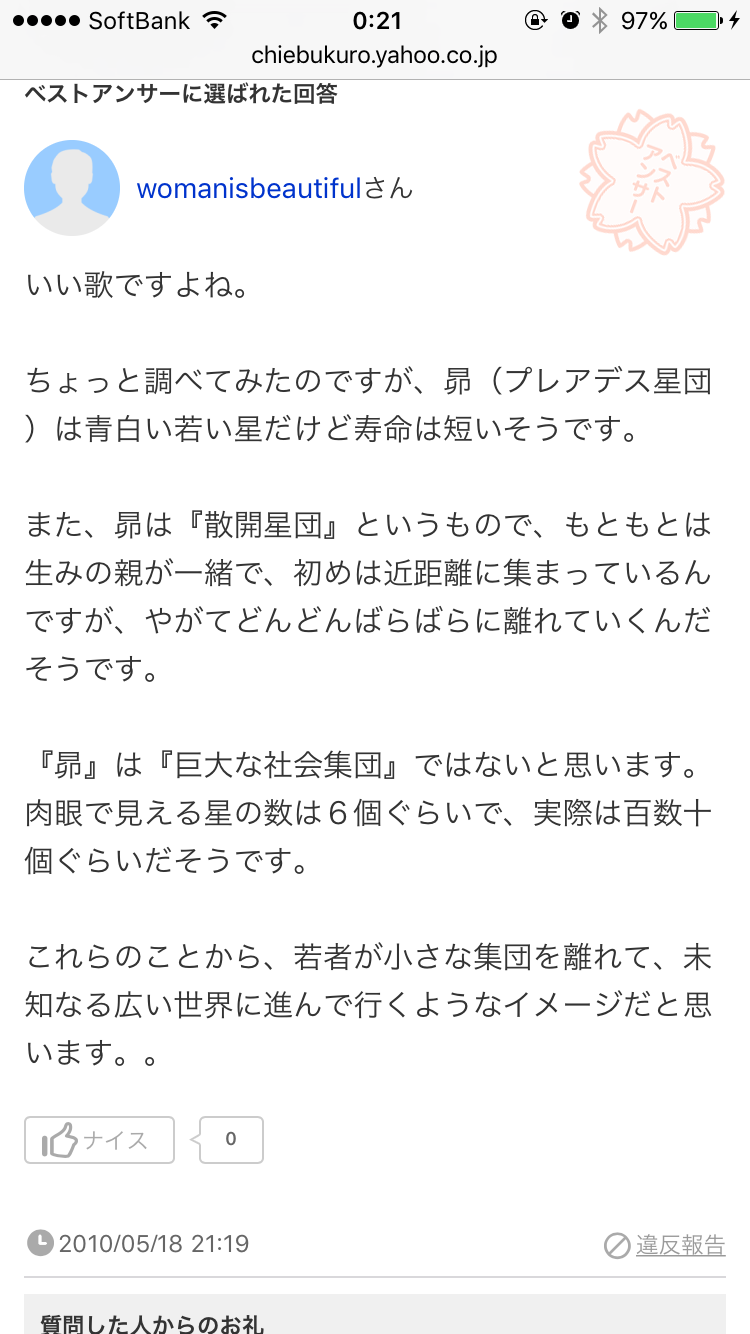 【実況・感想】 SMAP×SMAP 11月7日