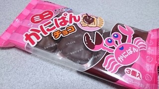 ちょっとだけ、夜食食べたいな～