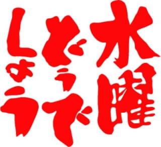 高速バス利用しますか？