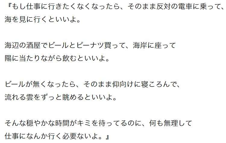 【恒例】明日が憂鬱なトピ