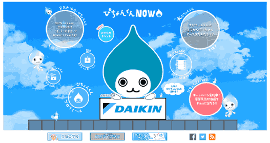 おすすめの家電