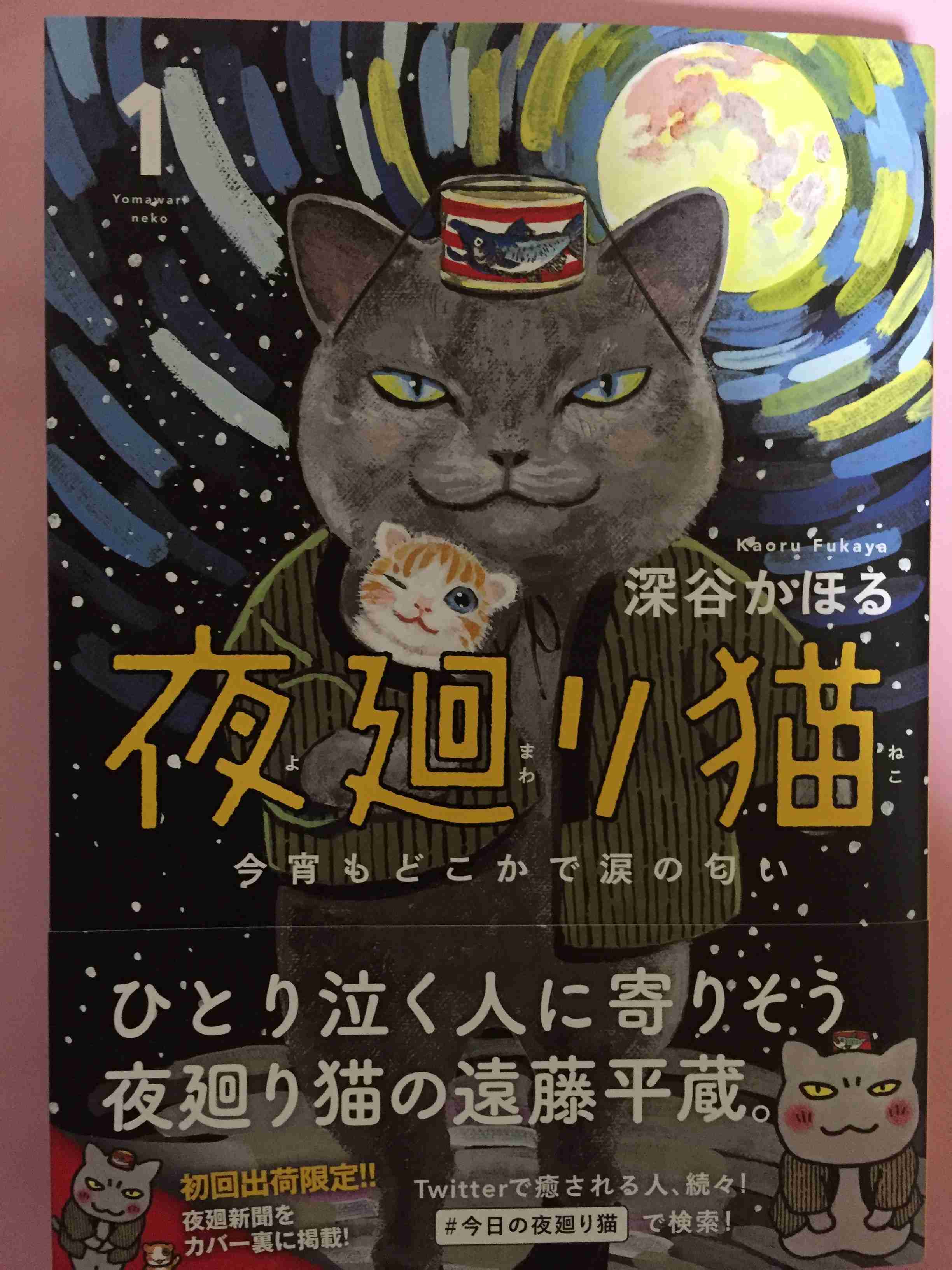 最近、本を買いましたか？