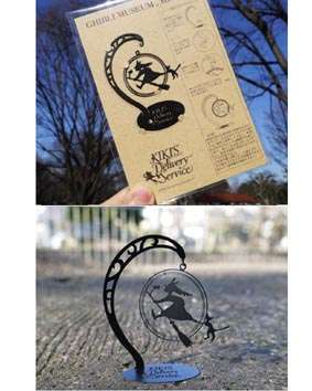 ジブリグッズを貼るトピ