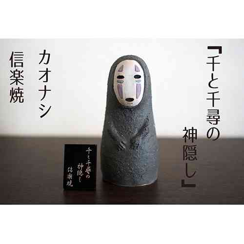 ジブリグッズを貼るトピ