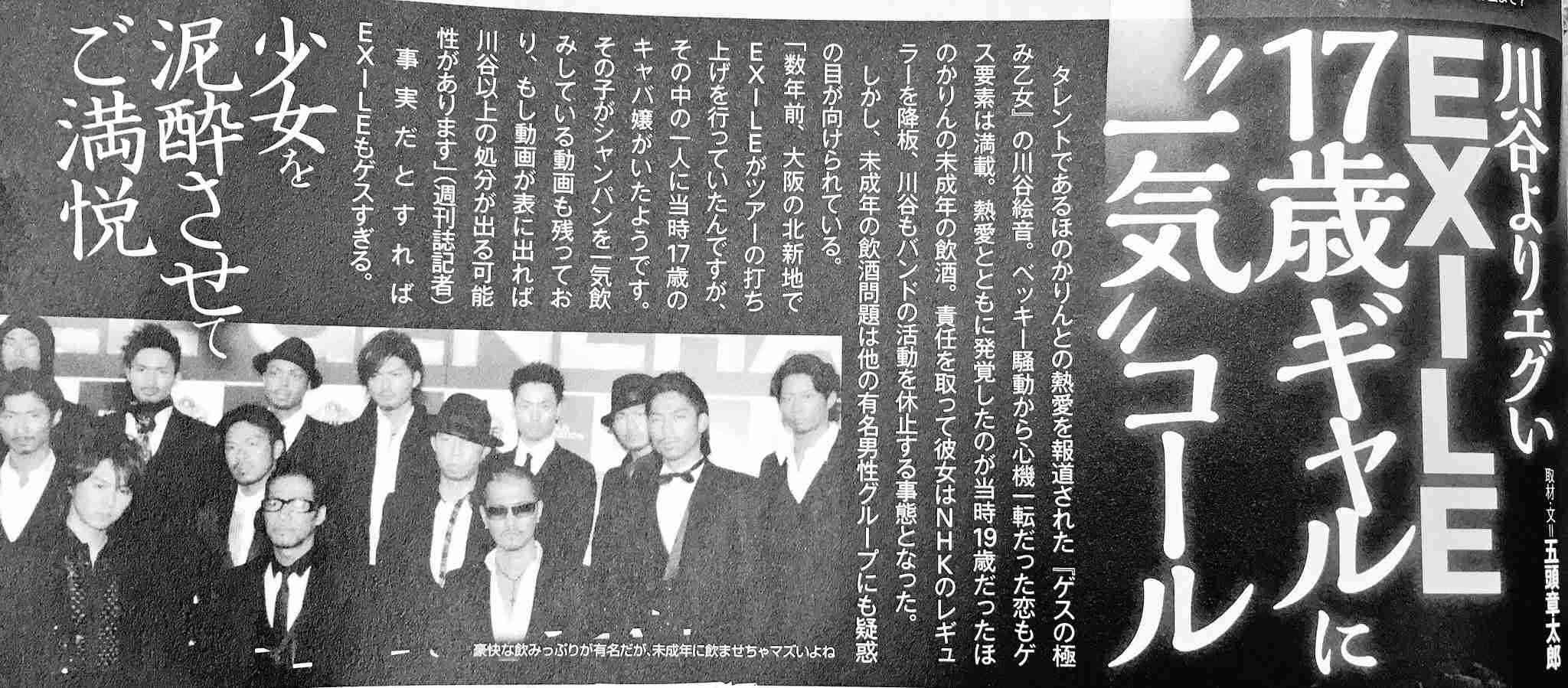 TBS 、レコ大の今年放送予定は「無回答にさせていただきます」…1億円買収疑惑で