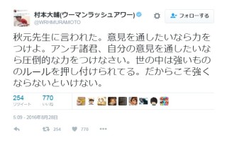 AKB48小栗有以(14)の金魚すくい姿にウーマン村本「今まで見てきた女の子の中で、一番かわいい」