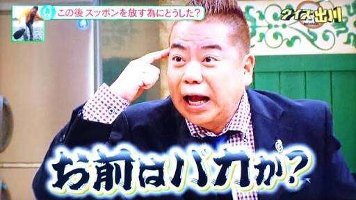 ネットでの怖い経験はありますか?