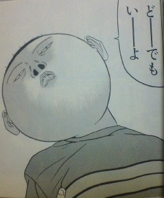 ついにキタ！第二のピコ太郎とも言われるあの人が「森のくまさん」でCDデビュー決定