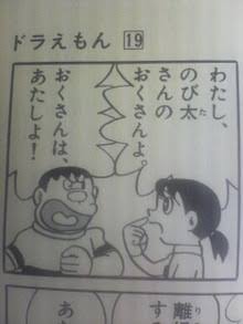 女の世界は怖いと思う画像を貼るトピ