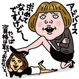 女の世界は怖いと思う画像を貼るトピ