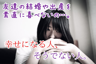 女の世界は怖いと思う画像を貼るトピ