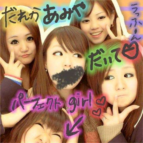 女の世界は怖いと思う画像を貼るトピ