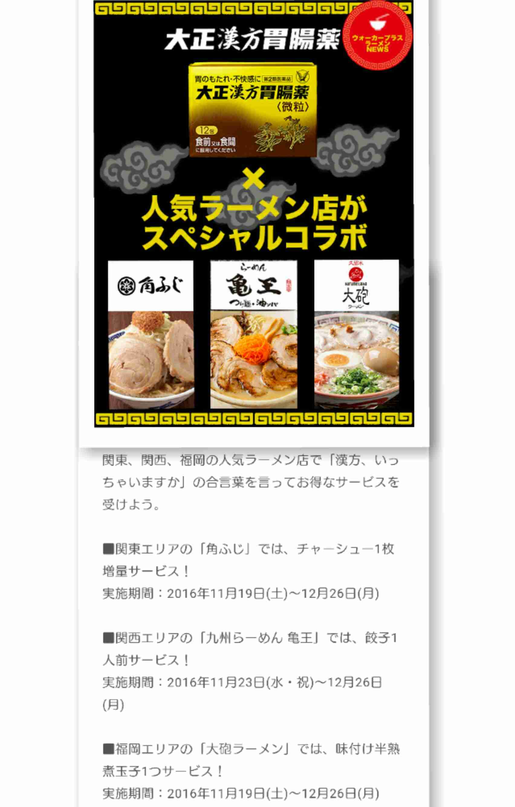 どうでもいい雑学を挙げていこう