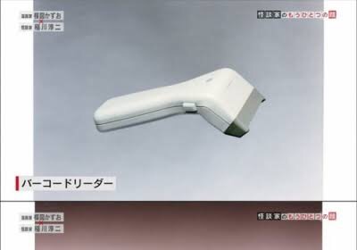 どうでもいい雑学を挙げていこう