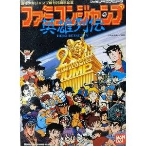 【ゲームの日】遊んだことがあるゲームにプラスを押すトピ