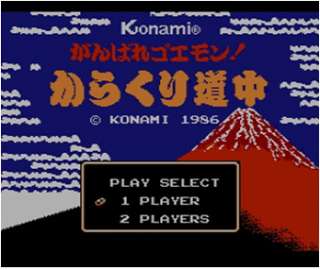 【ゲームの日】遊んだことがあるゲームにプラスを押すトピ