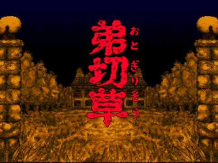 【ゲームの日】遊んだことがあるゲームにプラスを押すトピ
