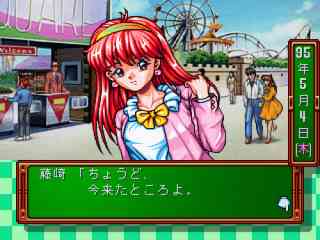 【ゲームの日】遊んだことがあるゲームにプラスを押すトピ
