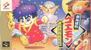 【ゲームの日】遊んだことがあるゲームにプラスを押すトピ
