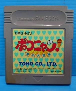 【ゲームの日】遊んだことがあるゲームにプラスを押すトピ
