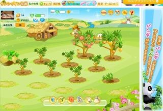 【ゲームの日】遊んだことがあるゲームにプラスを押すトピ