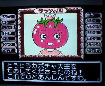 【ゲームの日】遊んだことがあるゲームにプラスを押すトピ