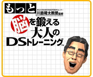 【ゲームの日】遊んだことがあるゲームにプラスを押すトピ