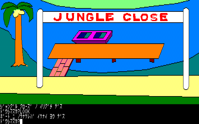 【ゲームの日】遊んだことがあるゲームにプラスを押すトピ