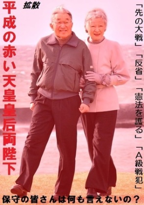 藤原紀香　熊本地震で反省？震度5弱の東北に